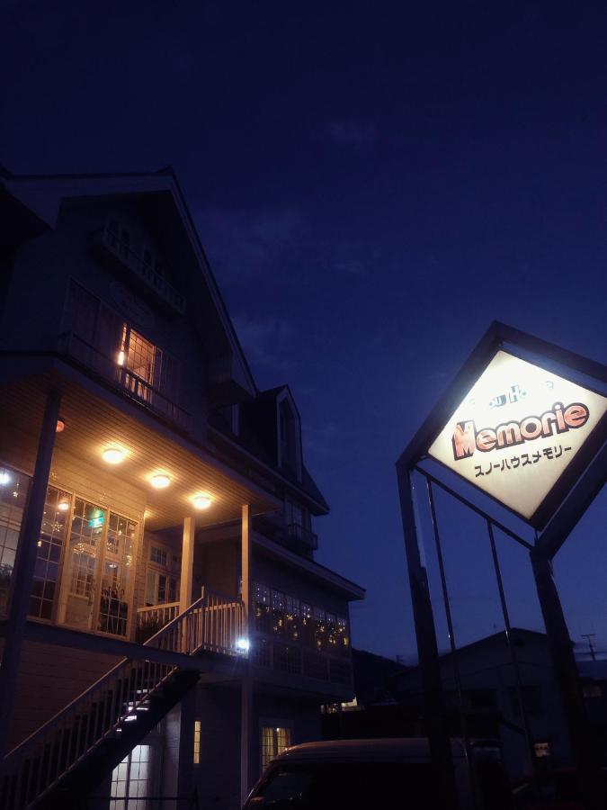 Snowhouse Memorie Hotel-石打丸山 Seki  Dış mekan fotoğraf